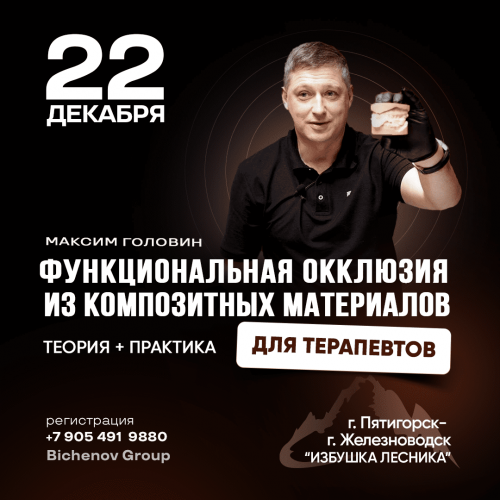 22 декабря